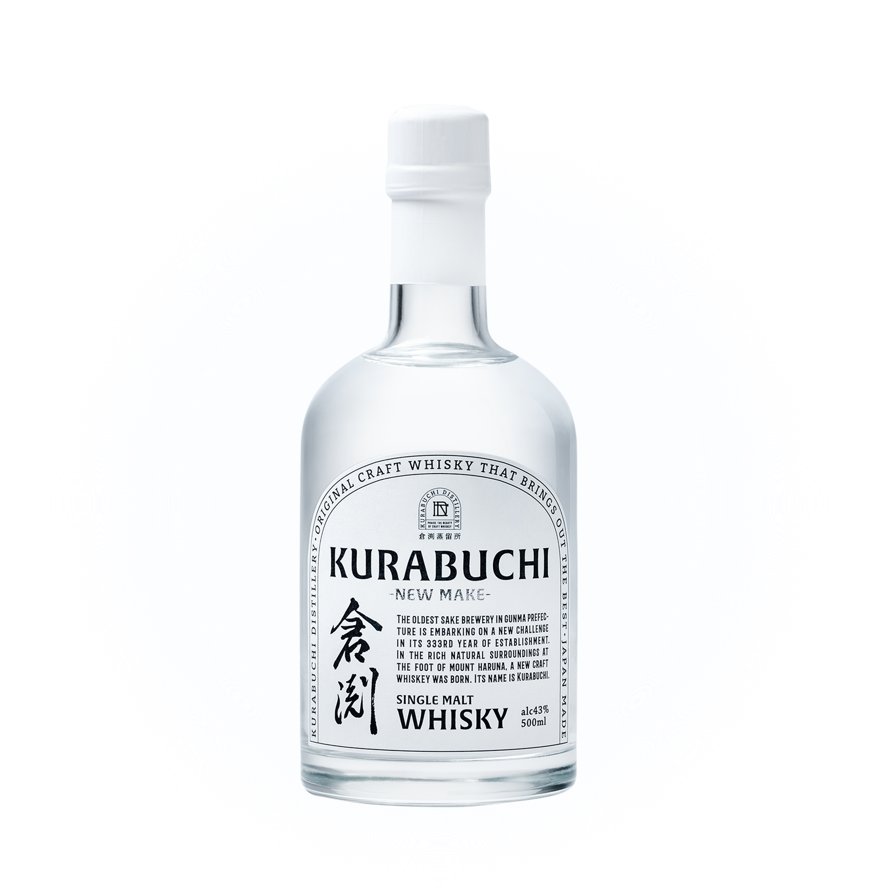 kurabuchi_bottle_001-takagi.png